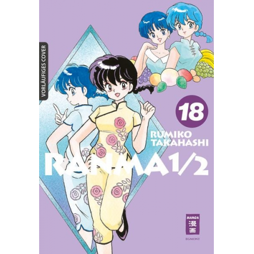 Rumiko Takahashi - Ranma 1/2 - new edition 18