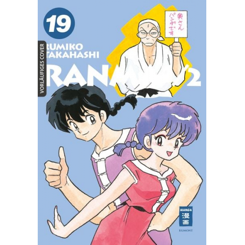 Rumiko Takahashi - Ranma 1/2 - new edition 19