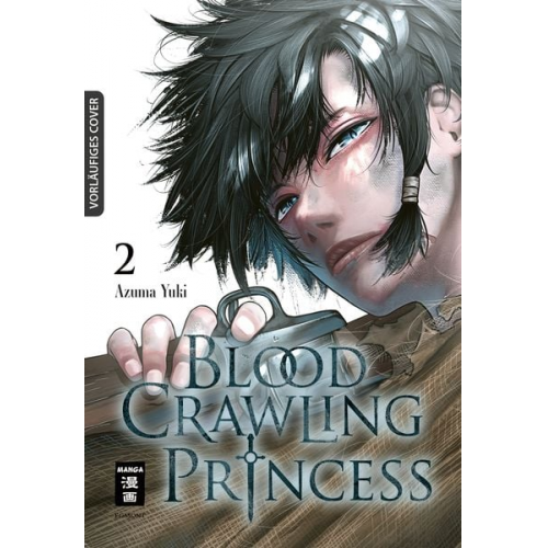 Yuki Azuma - Blood Crawling Princess 02