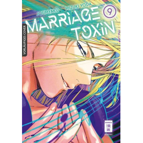 Joumyaku Mizuki Yoda - Marriage Toxin 09