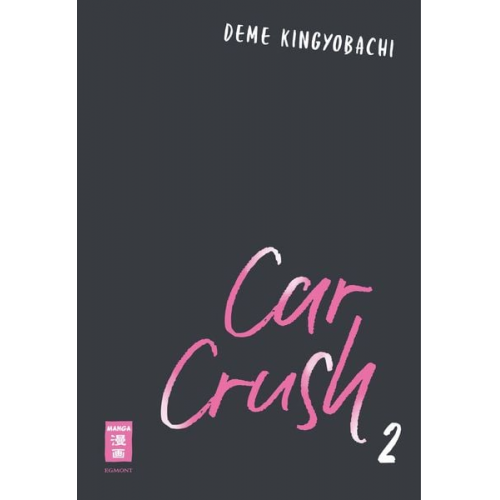 Deme Kingyobachi - Car Crush 02