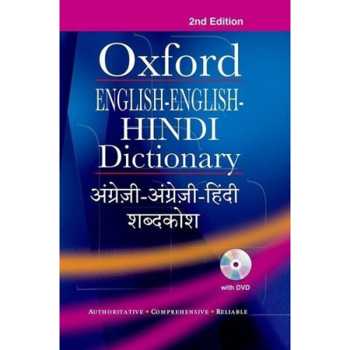 Suresh Sahai  Ramanath Kumar - English-English-Hindi Dictionary