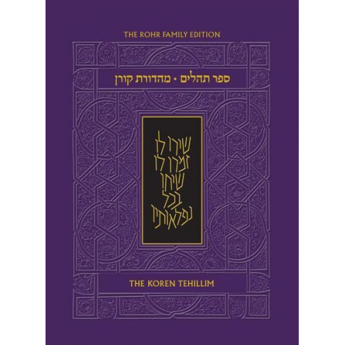 Koren Tehillim (hebrew/english