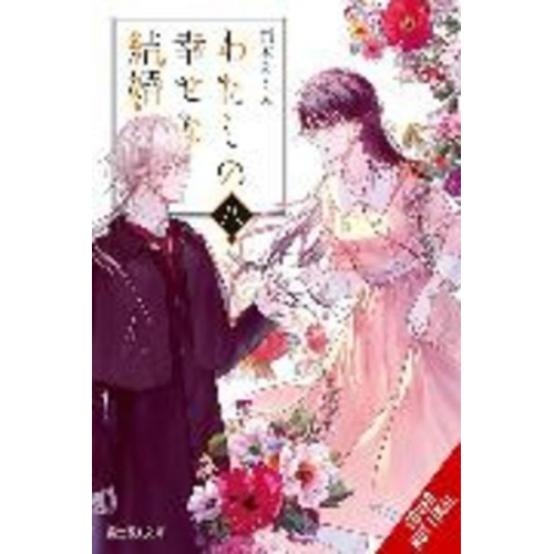 Akumi Agitogi David Musto Tsukiho Tsukioka - My Happy Marriage, Vol. 8 (light novel)