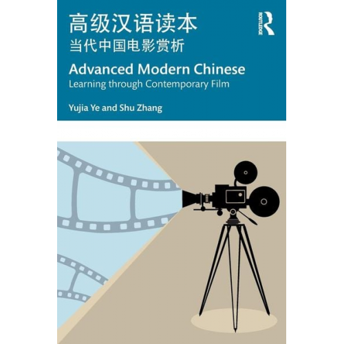 Yujia Ye Shu Zhang - Advanced Modern Chinese &#39640;&#32423;&#27721;&#35821;&#35835;&#26412;