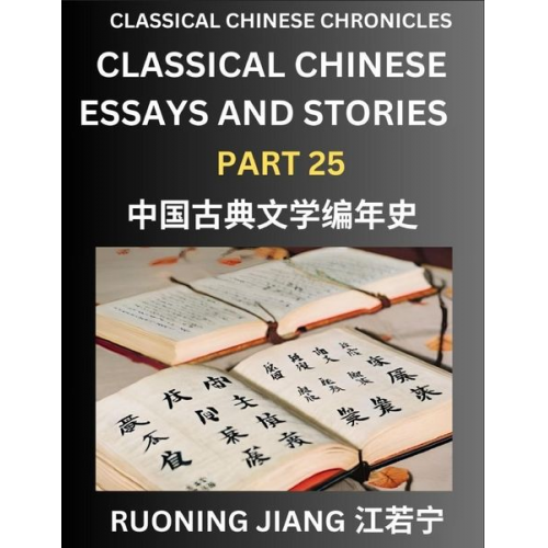 Ruoning Jiang - Classical Chinese Essays and Stories (Part 25)- Classical Chinese Chronicles, Reading Interesting Wen Yan Wen Classical Style of Writing with Short Pa