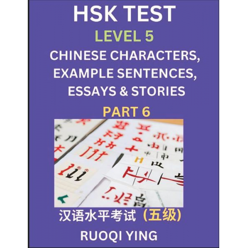 Ruoqi Ying - HSK Test Level 5 (Part 6)- Chinese Characters, Example Sentences, Essays & Stories- Self-learn Mandarin Chinese Characters for Hanyu Shuiping Kaoshi (