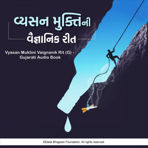 Dada Bhagwan - Vyasan Muktini Vaignanik Rit (G) - Gujarati Audio Book