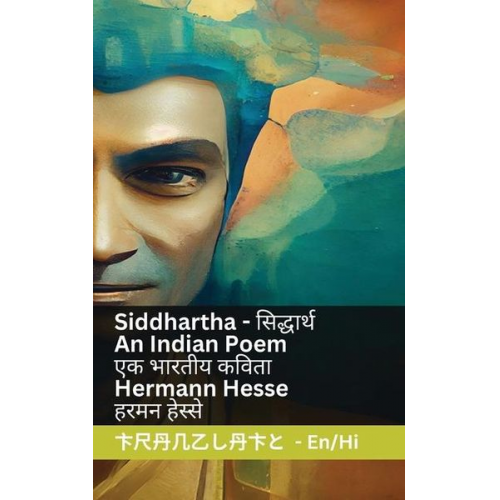 Hermann Hesse - Siddhartha - An Indian Novel / &#2319;&#2325; &#2349;&#2366;&#2352;&#2340;&#2368;&#2351; &#2325;&#2357;&#2367;&#2340;&#2366;