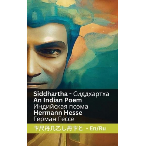 Hermann Hesse - Siddhartha - An Indian Novel / &#1048;&#1085;&#1076;&#1080;&#1081;&#1089;&#1082;&#1072;&#1103; &#1087;&#1086;&#1101;&#1084;&#1072;