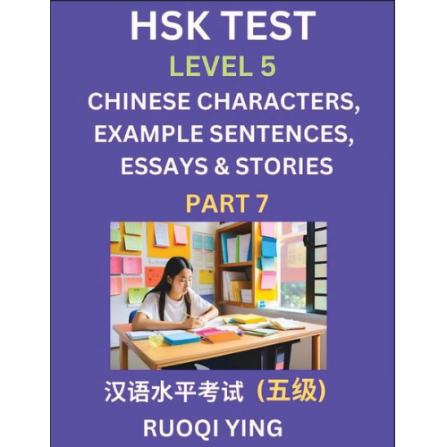 Ruoqi Ying - HSK Test Level 5 (Part 7)- Chinese Characters, Example Sentences, Essays & Stories- Self-learn Mandarin Chinese Characters for Hanyu Shuiping Kaoshi (