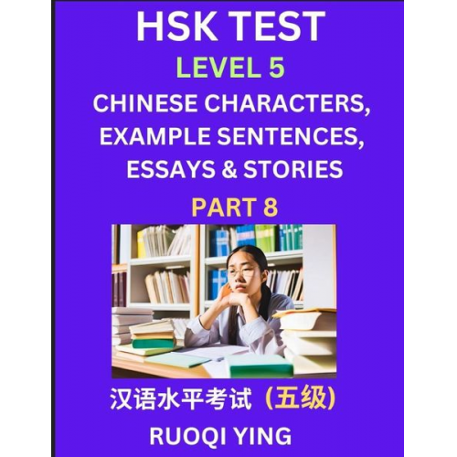 Ruoqi Ying - HSK Test Level 5 (Part 8)- Chinese Characters, Example Sentences, Essays & Stories- Self-learn Mandarin Chinese Characters for Hanyu Shuiping Kaoshi (