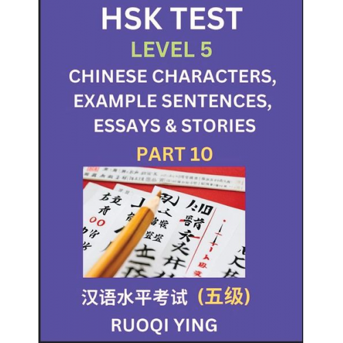 Ruoqi Ying - HSK Test Level 5 (Part 10)- Chinese Characters, Example Sentences, Essays & Stories- Self-learn Mandarin Chinese Characters for Hanyu Shuiping Kaoshi