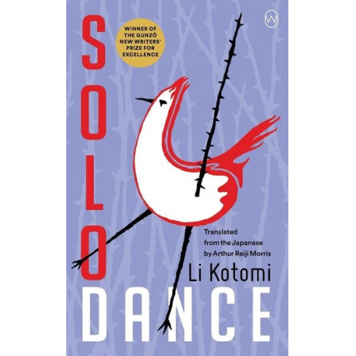 Li Kotomi - Solo Dance