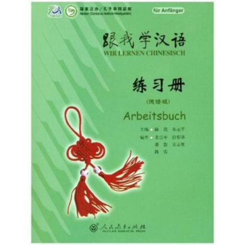 Fu Chen - Wir lernen Chinesisch - Arbeitsbuch 1