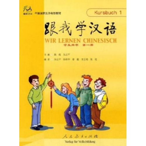 Fu Chen - Chen, F: Wir lernen Chinesisch - Kursbuch 1