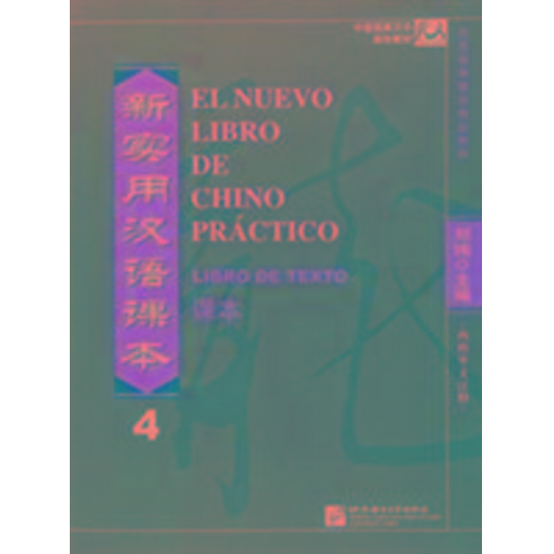Liu Xun - El nuevo libro de chino practico vol.4 - Libro de texto