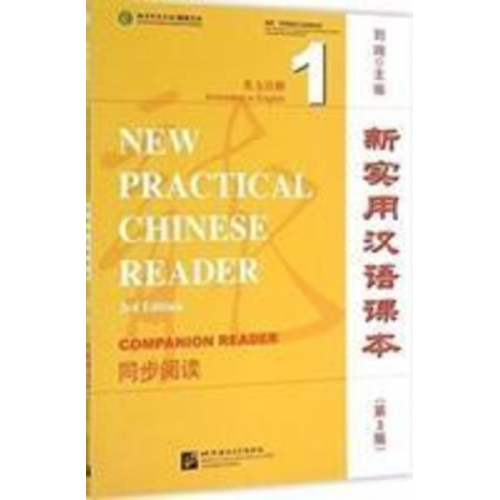 Liu Xun - New Practical Chinese Reader vol.1 - Textbook Companion Reader