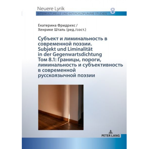 Границы, пороги, лиминальность и субъективность в современной поэзии