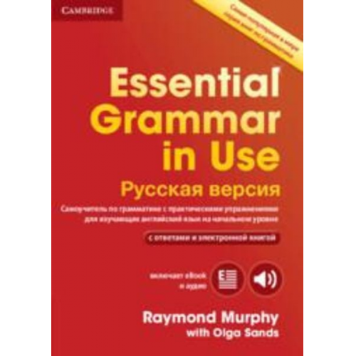 Ray Murphy - Essential Grammar in Use Book with Answers and Interactive eBook Russian Edition