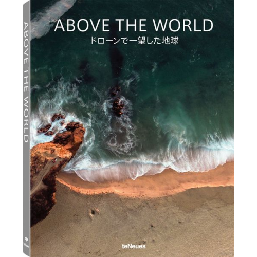 Above the World - Japanese version