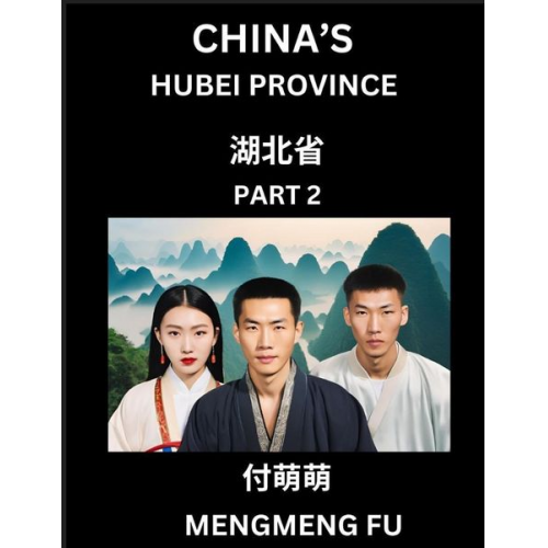 Mengmeng Fu - China's Hubei Province (Part 2)- Learn Chinese Characters, Words, Phrases with Chinese Names, Surnames and Geography