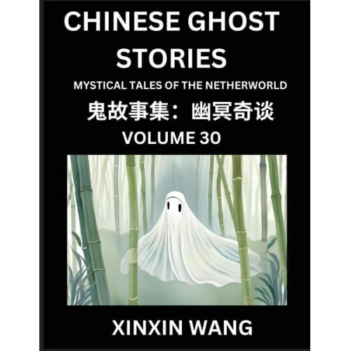 Xinxin Wang - Chinese Ghost Stories (Part 30)- Learn Mandarin Chinese Language and Culture by Reading Short Stories, HSK All Levels, Simplified Character Edition, E