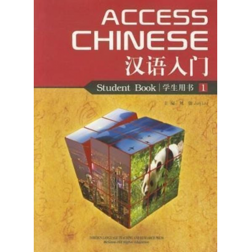 Jun Liu - Access Chinese, Book 1