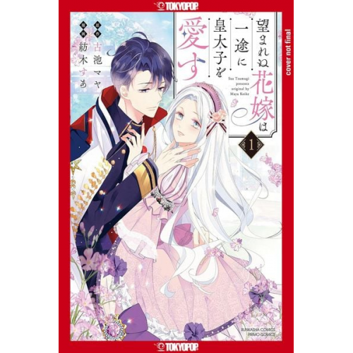 Maya Koike Sua Tsumugi - The Unwanted Bride Loves the Crown Prince with All Her Heart, Volume 1