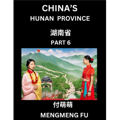 Mengmeng Fu - China's Hunan Province (Part 6)- Learn Chinese Characters, Words, Phrases with Chinese Names, Surnames and Geography