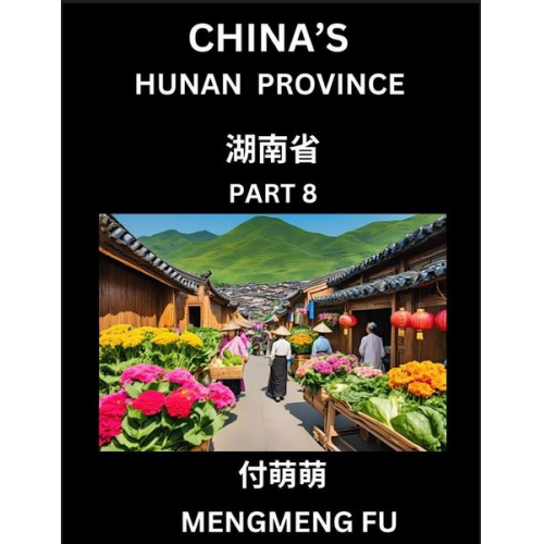 Mengmeng Fu - China's Hunan Province (Part 8)- Learn Chinese Characters, Words, Phrases with Chinese Names, Surnames and Geography