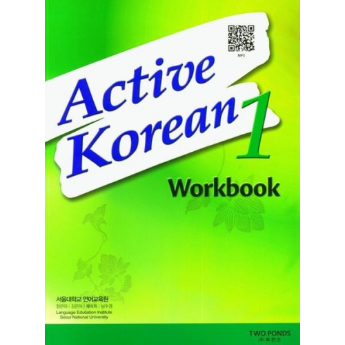 Active Korean 1 Workbook (QR)