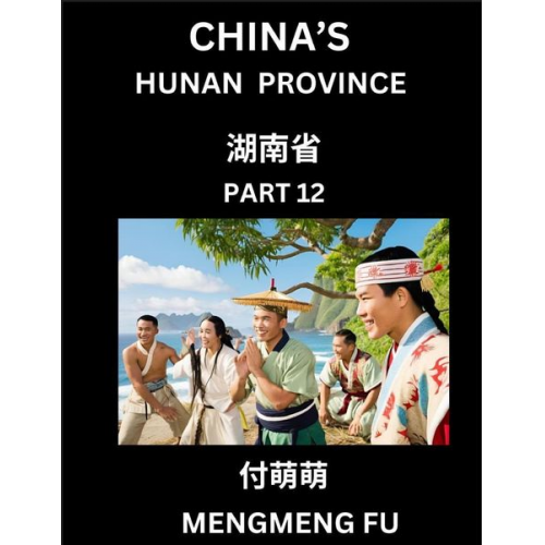 Mengmeng Fu - China's Hunan Province (Part 12)- Learn Chinese Characters, Words, Phrases with Chinese Names, Surnames and Geography