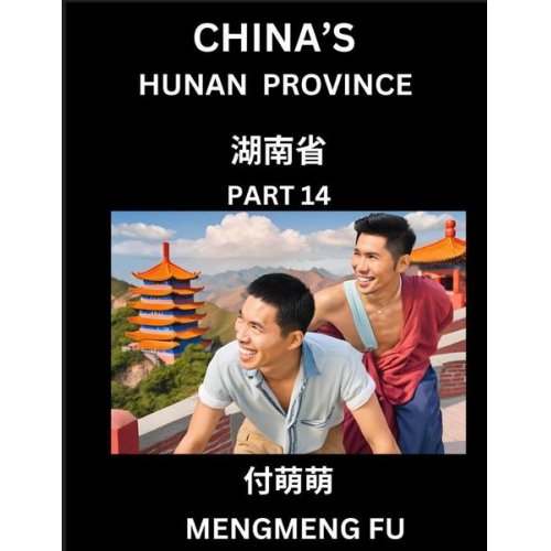 Mengmeng Fu - China's Hunan Province (Part 14)- Learn Chinese Characters, Words, Phrases with Chinese Names, Surnames and Geography