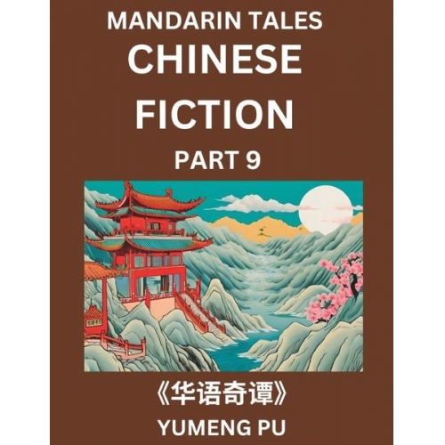 Yumeng Pu - Chinese Fiction (Part 9) - Mandarin Tales, Reading Chinese Short Stories, Learn Mandarin Chinese Language and Culture, Suitable for HSK All Level Prep