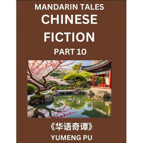 Yumeng Pu - Chinese Fiction (Part 10) - Mandarin Tales, Reading Chinese Short Stories, Learn Mandarin Chinese Language and Culture, Suitable for HSK All Level Pre