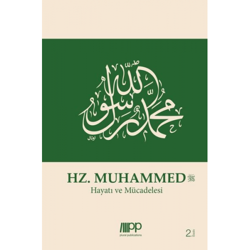 Ahmet Efe - Hz. Muhammed