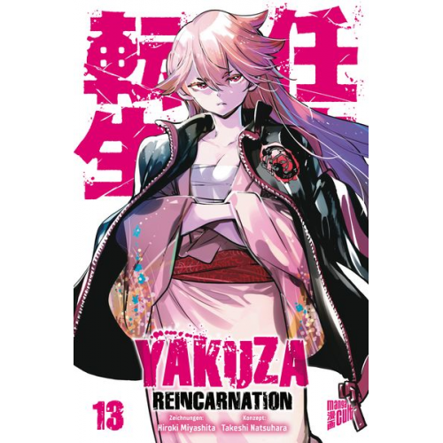 Takeshi Natsuhara - Yakuza Reincarnation 13