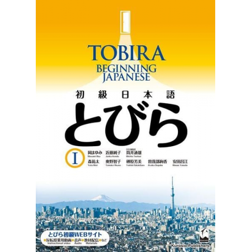 Mayumi Oka Junko Kondo Michio Tsutsui - Tobira I: Beginning Japanese