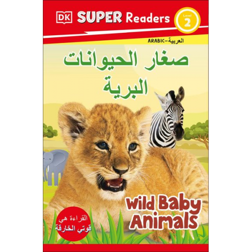 DK - DK Super Readers Level 2 Wild Baby Animals (Arabic Translation)