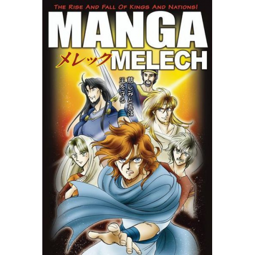 Manga Melech