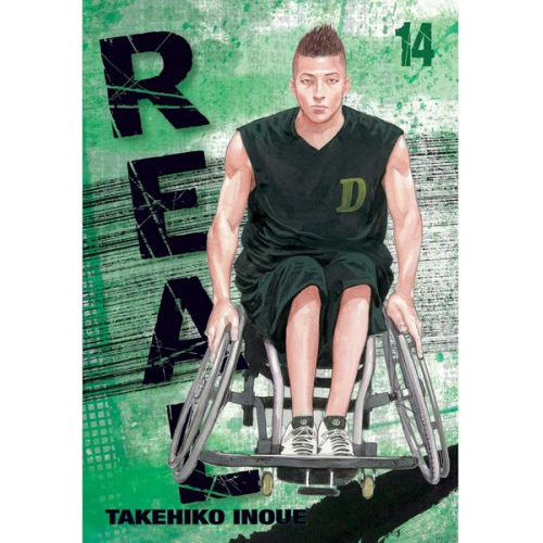 Takehiko Inoue - Real, Vol. 14