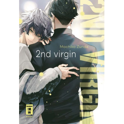 Mochiko Zunda - 2nd virgin