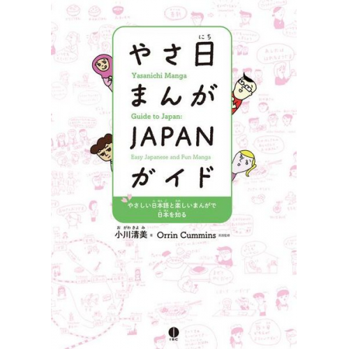 Kiyomi Ogawa - Yasanichi Manga Guide to Japan: Easy Japanese and Fun Manga