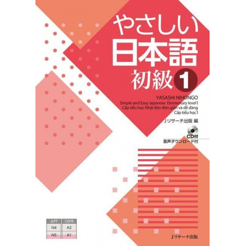 J. Research Publishing & Editorial Dept - Simple and Easy Japanese Elementary Level 1