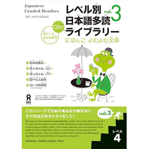 Tadoku Library: Graded Readers for Japanese Language Learners Level4 Vol.3