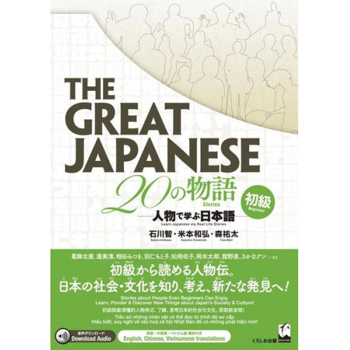 Satoru Ishikawa Kazuhiro Yonemoto Yuta Mori - The Great Japanese: 20 Stories (Beginner Level)