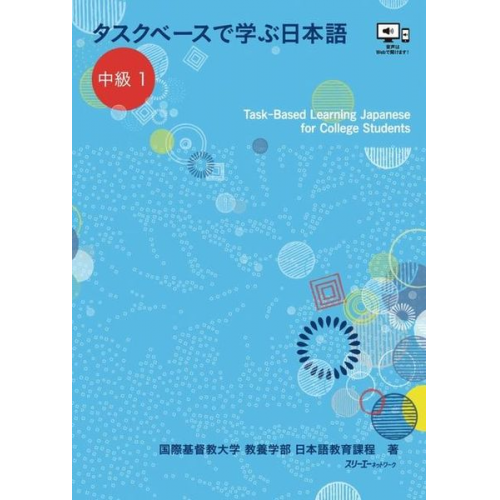 Japanese Language Programs College of Liberal Arts International Christian University - Task-Based Learning Japanese for College Students Intermediate 1