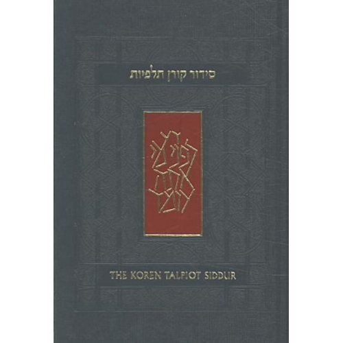 Available Not - The Koren Talpiot Siddur: A Hebrew Prayerbook with English Instructions, Ashkenaz