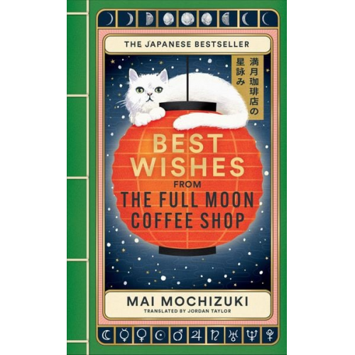 Mai Mochizuki - Best Wishes from The Full Moon Coffee Shop